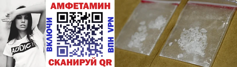 АМФ 97%  Ряжск 