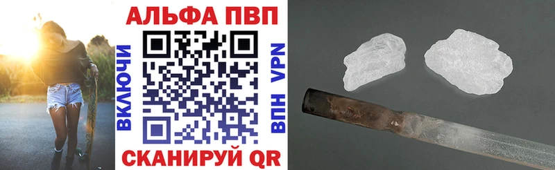 магазин    Ряжск  Альфа ПВП крисы CK 
