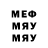 Шишки марихуана VHQ Mark Schramm