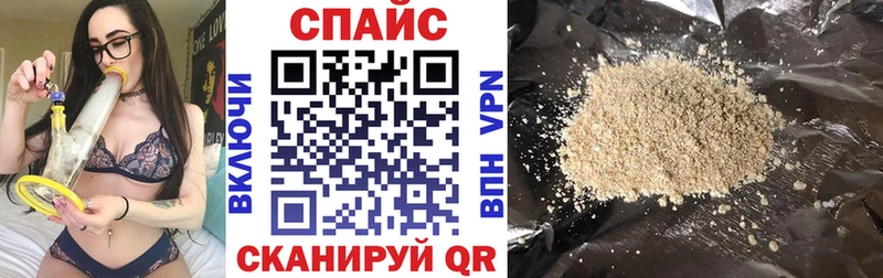 Бутират буратино Ряжск