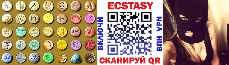 Экстази ешки  Ряжск 