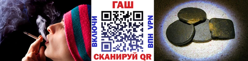 наркошоп Ряжск ГАШИШ hashish