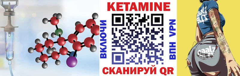 KRAKEN онион  купить наркотик  Ряжск  КЕТАМИН ketamine 