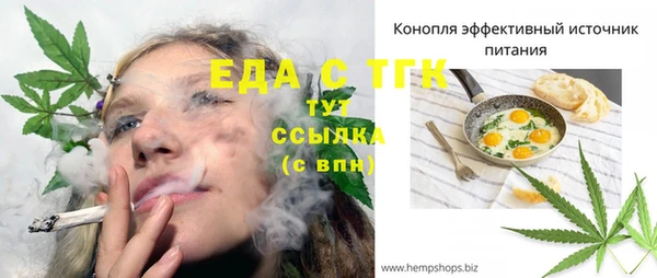 амф Абдулино
