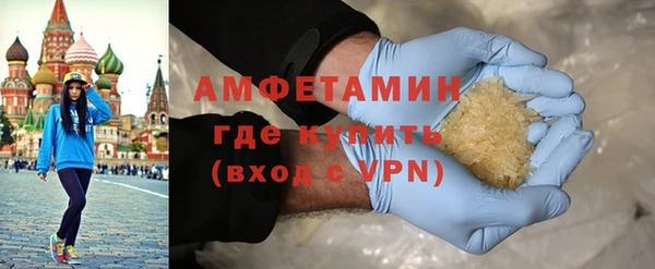 PSILOCYBIN Абаза