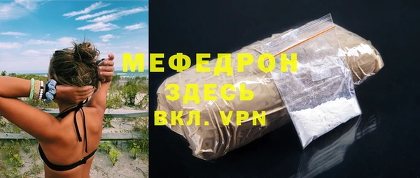 амф Абдулино