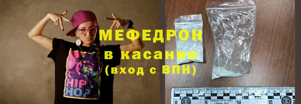кокаин премиум Абинск