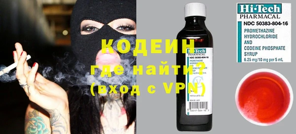 PSILOCYBIN Абаза
