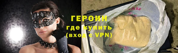 PSILOCYBIN Абаза