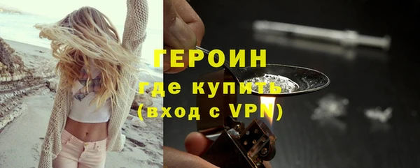 кокаин Покровск