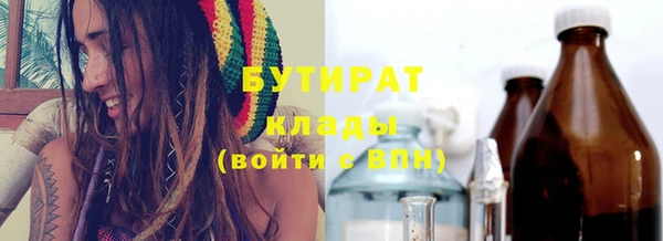PSILOCYBIN Абаза