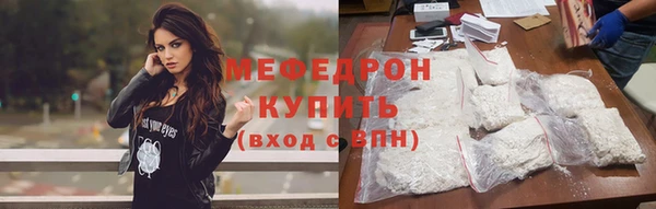 PSILOCYBIN Абаза