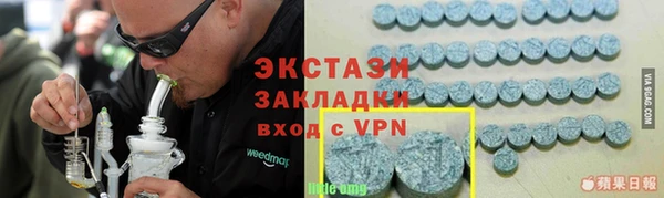 PSILOCYBIN Абаза