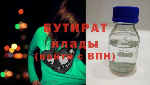 PSILOCYBIN Абаза
