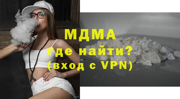 кокаин премиум Абинск