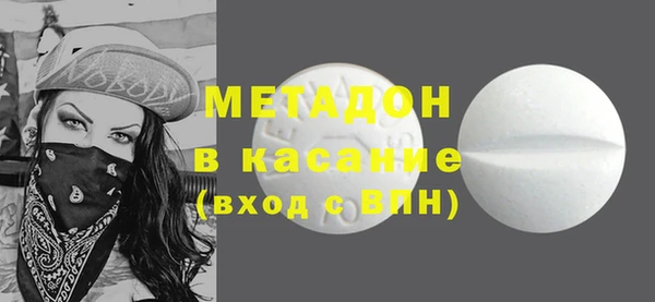кокаин премиум Абинск