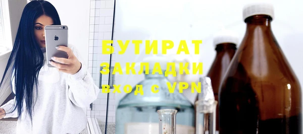кокаин премиум Абинск