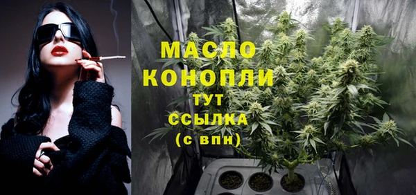 кокаин премиум Абинск