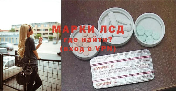 кокаин премиум Абинск
