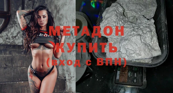 кокаин премиум Абинск