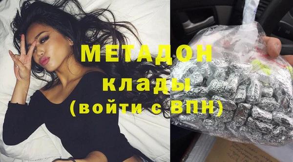 кокаин премиум Абинск