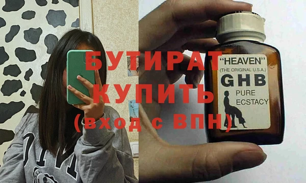PSILOCYBIN Абаза