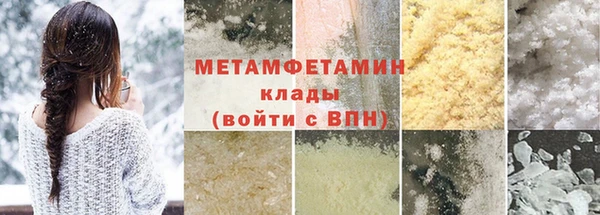 PSILOCYBIN Абаза