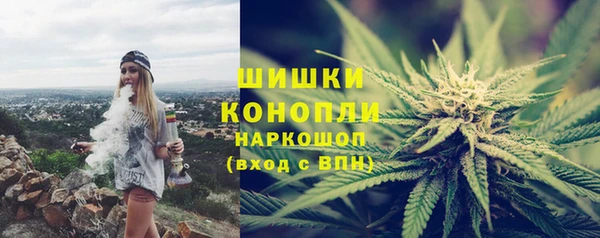 кокаин премиум Абинск