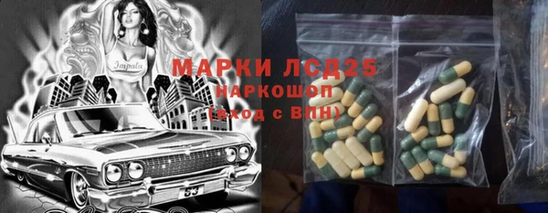амф Абдулино