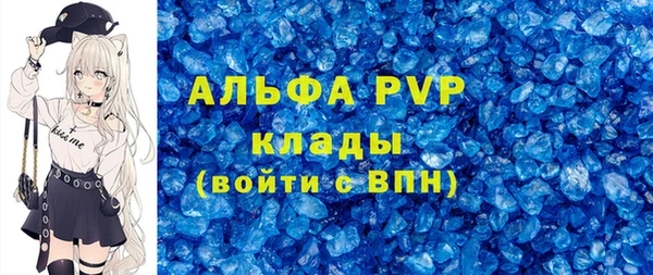 амф Абдулино