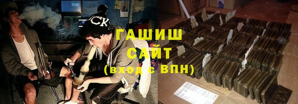 кокаин премиум Абинск
