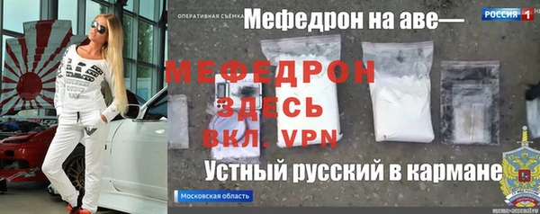 кокаин премиум Абинск