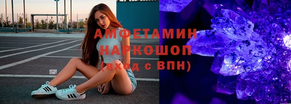кокаин премиум Абинск