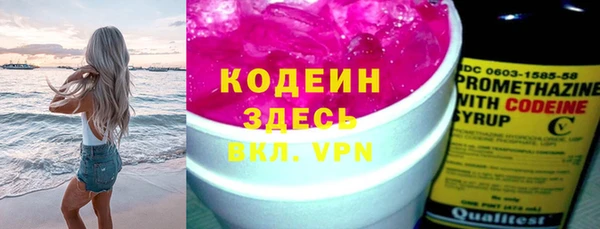 PSILOCYBIN Абаза