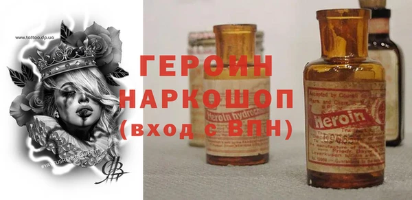 PSILOCYBIN Абаза
