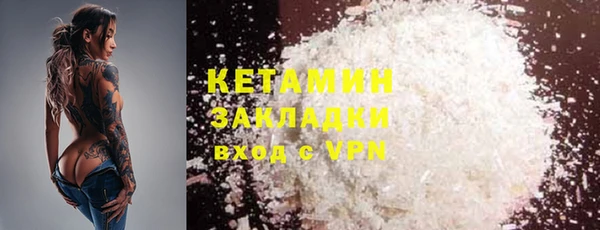 кокаин премиум Абинск