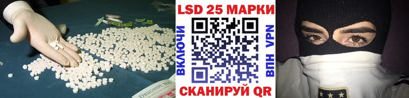 Лсд 25 экстази кислота где найти наркотики Ряжск