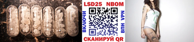 ЛСД экстази кислота Ряжск