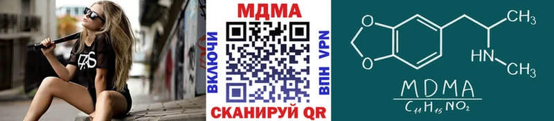 магазин    Ряжск  МДМА VHQ 