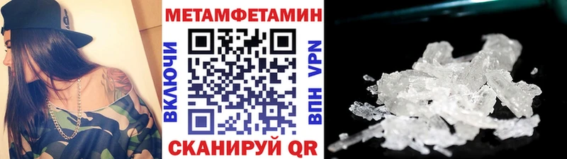 OMG онион  Ряжск  МЕТАМФЕТАМИН мет  продажа наркотиков 